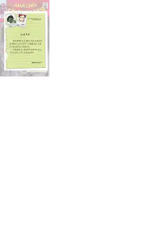 神奇蜘蛛侠第02卷