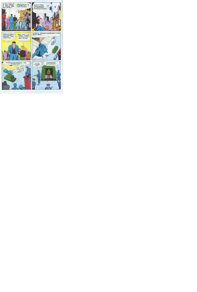 神奇蜘蛛侠第02卷