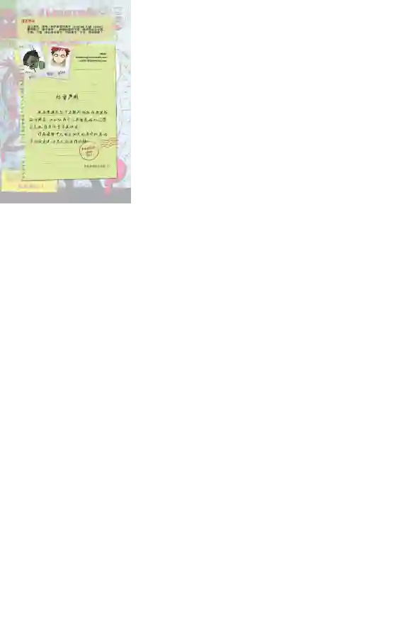 神奇蜘蛛侠第03卷