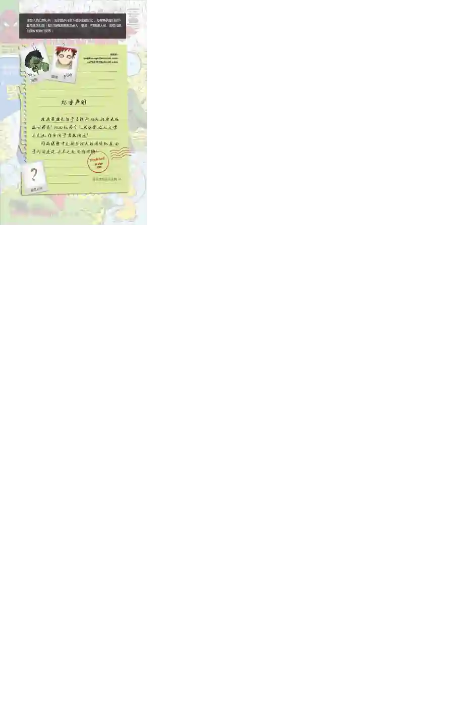 神奇蜘蛛侠第05卷