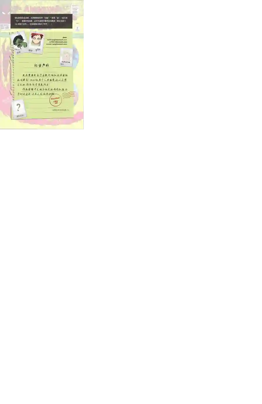 神奇蜘蛛侠第08卷