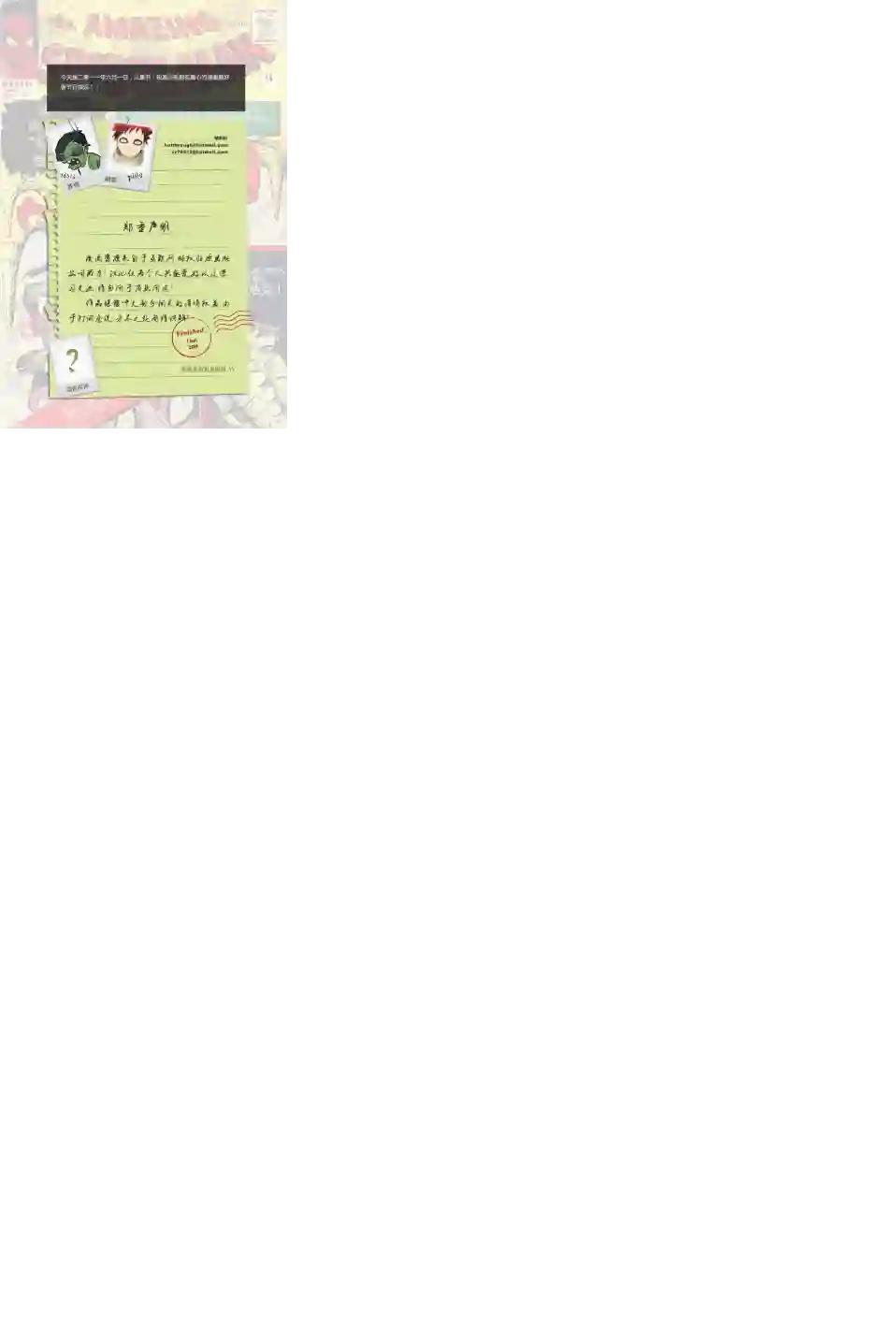 神奇蜘蛛侠第14卷