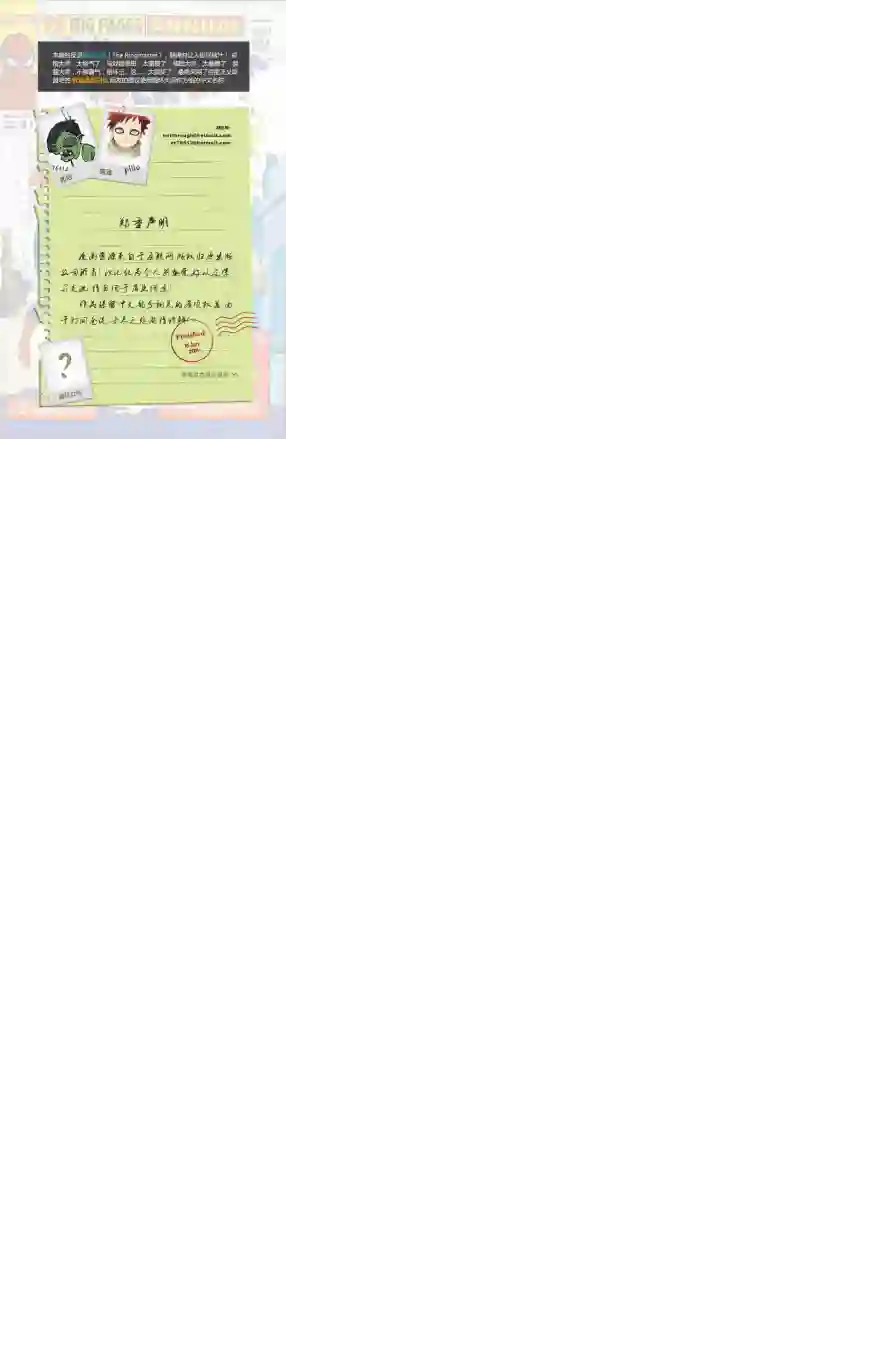 神奇蜘蛛侠第16卷