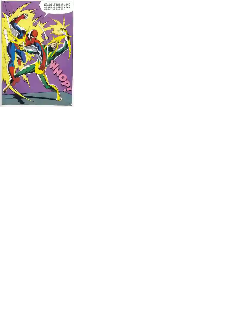 神奇蜘蛛侠1964年刊