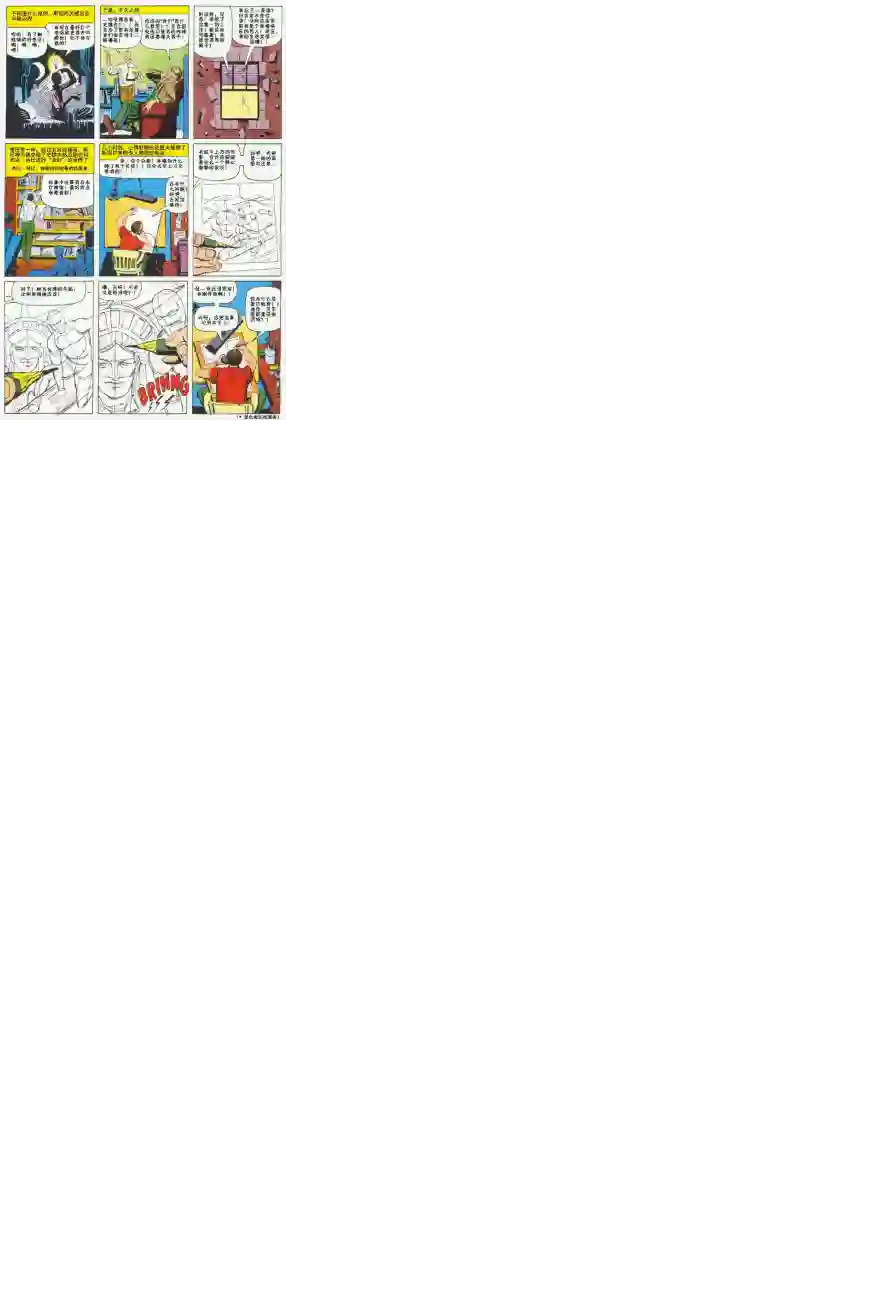 神奇蜘蛛侠1964年刊