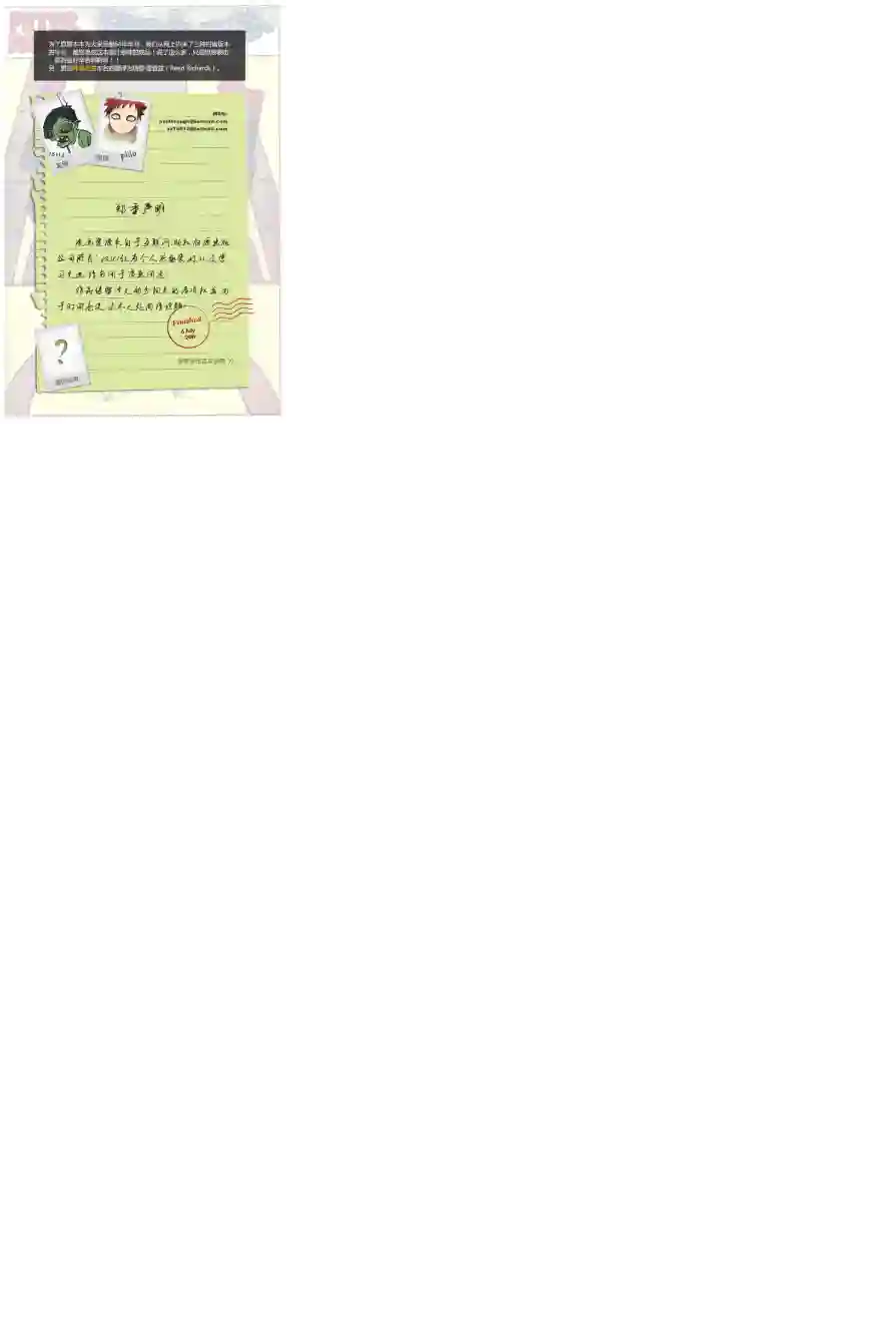 神奇蜘蛛侠1964年刊