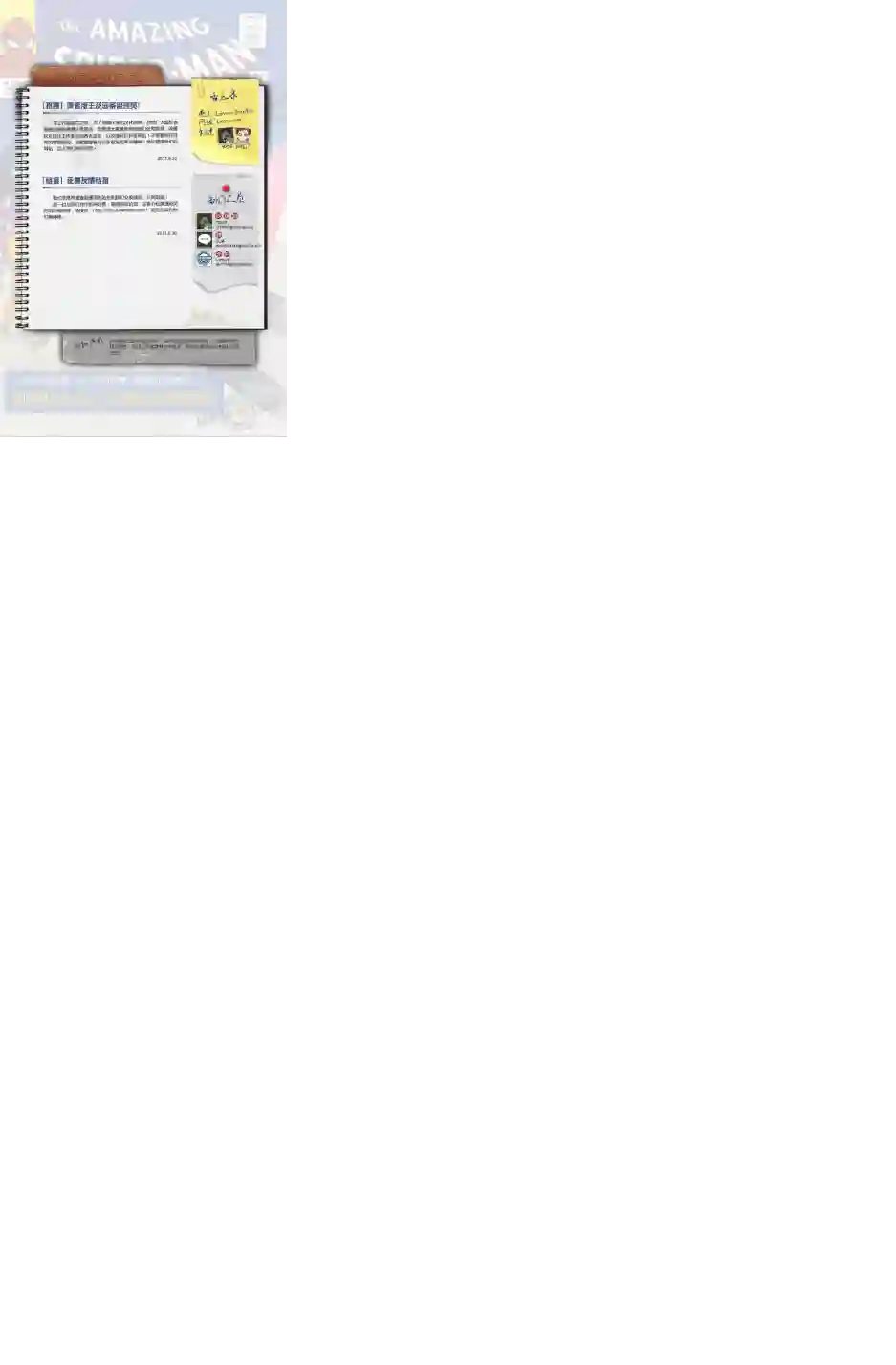 神奇蜘蛛侠第22卷