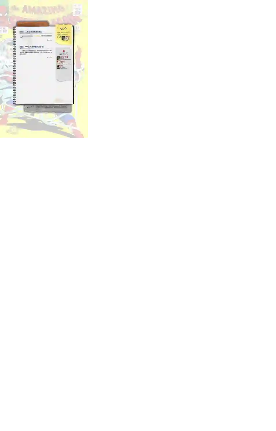 神奇蜘蛛侠第25卷