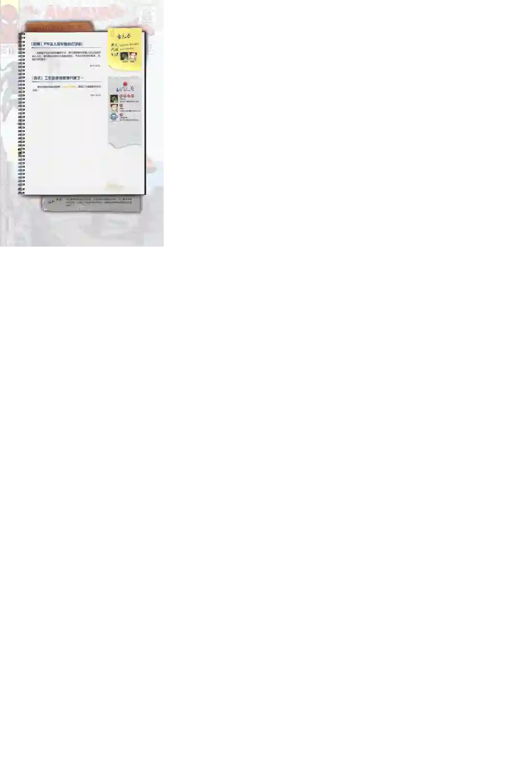 神奇蜘蛛侠第26卷