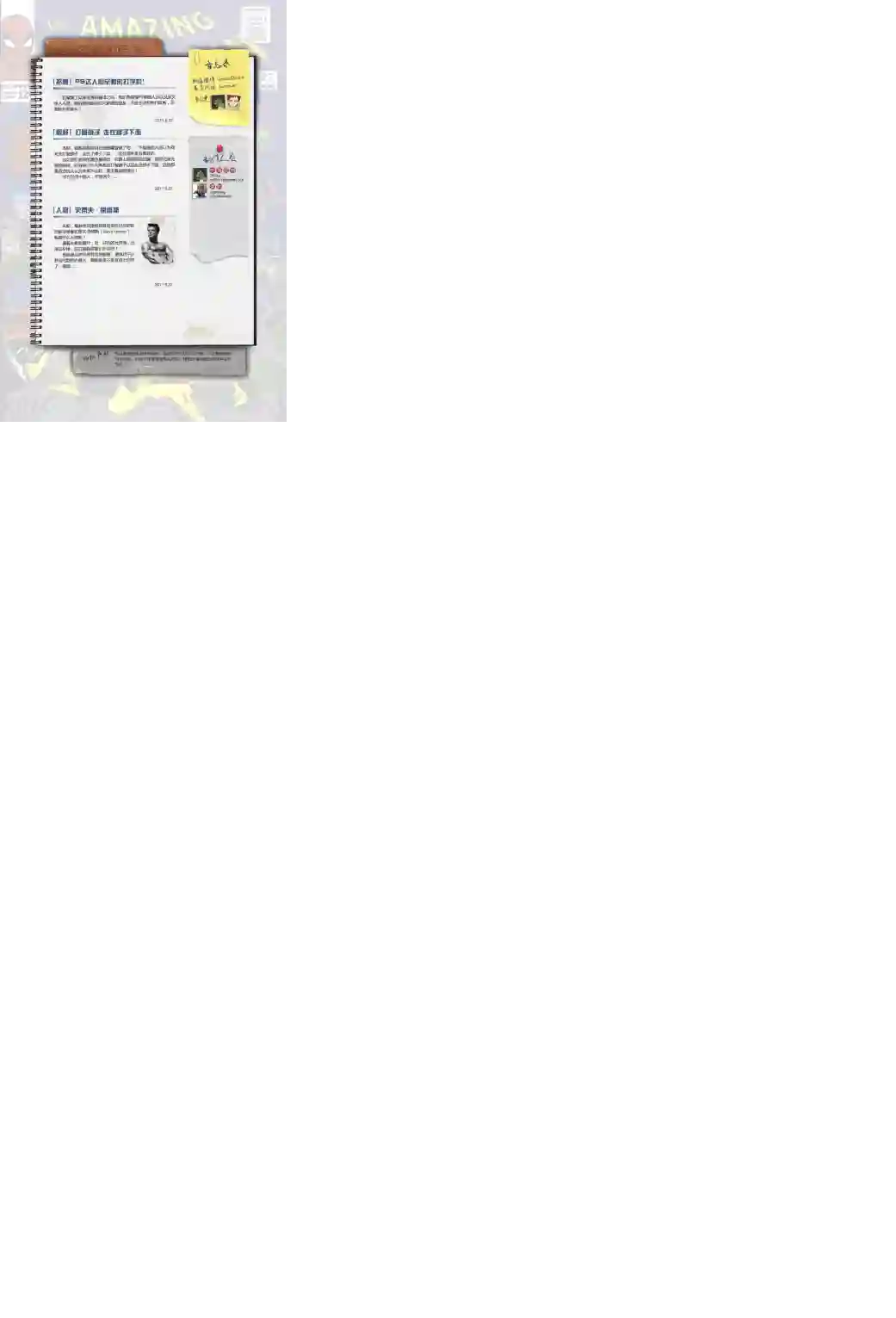 神奇蜘蛛侠第27卷