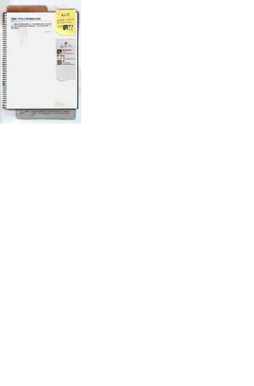 神奇蜘蛛侠第29卷