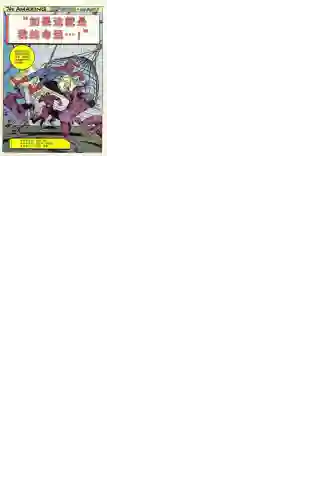 神奇蜘蛛侠第31卷