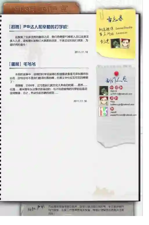 神奇蜘蛛侠第34卷