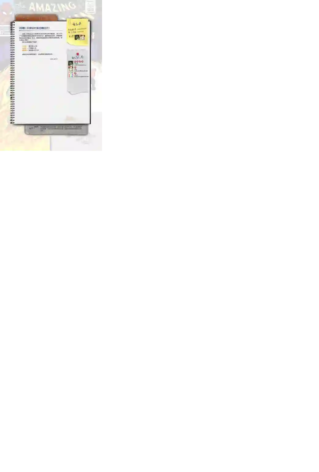 神奇蜘蛛侠第37卷