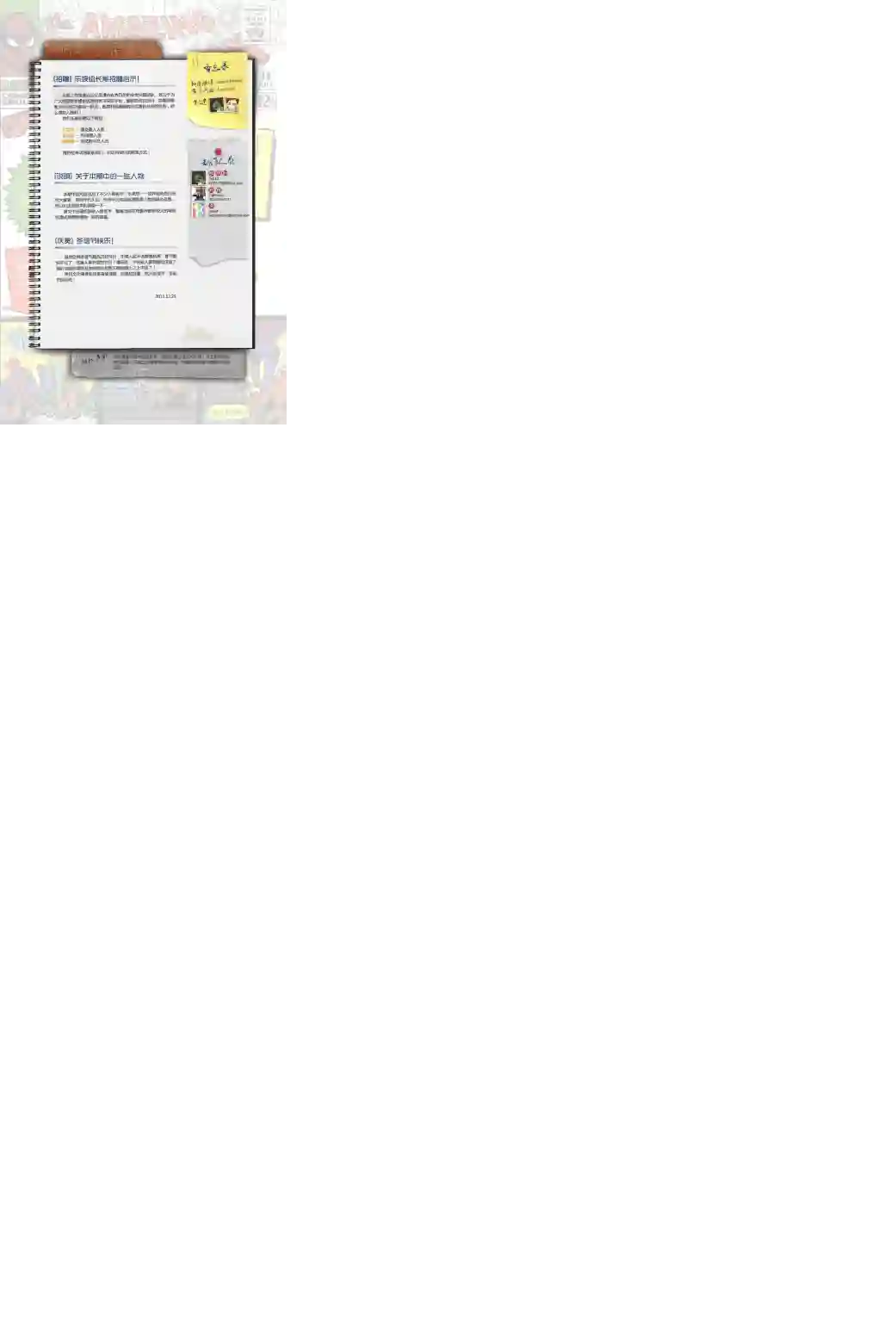 神奇蜘蛛侠第38卷