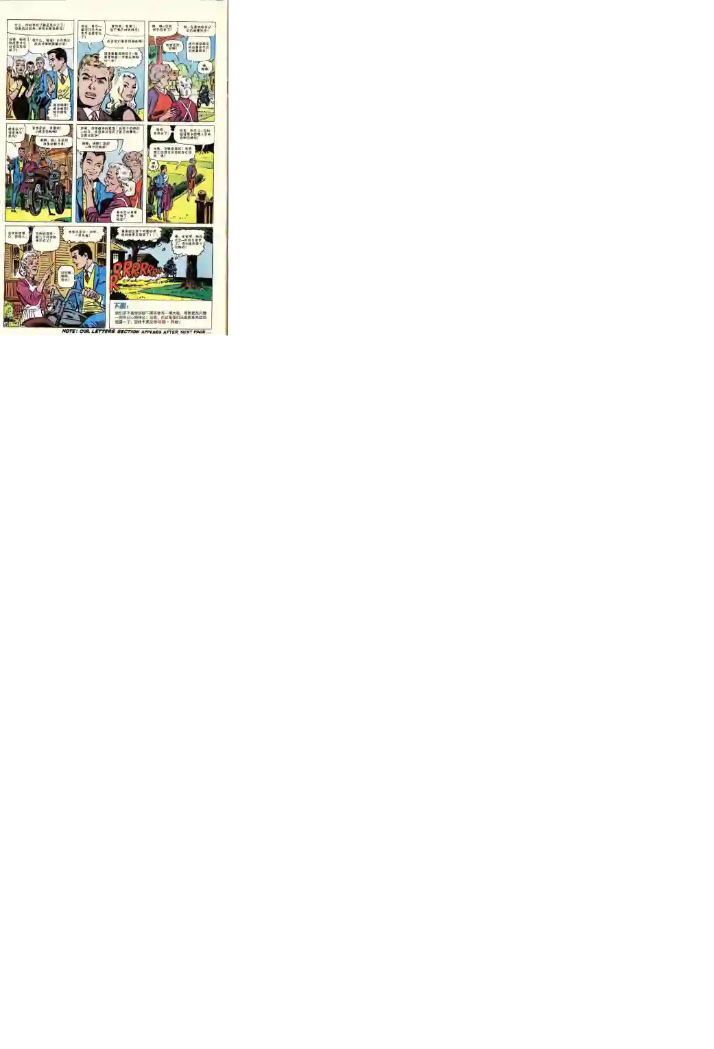 神奇蜘蛛侠第41卷