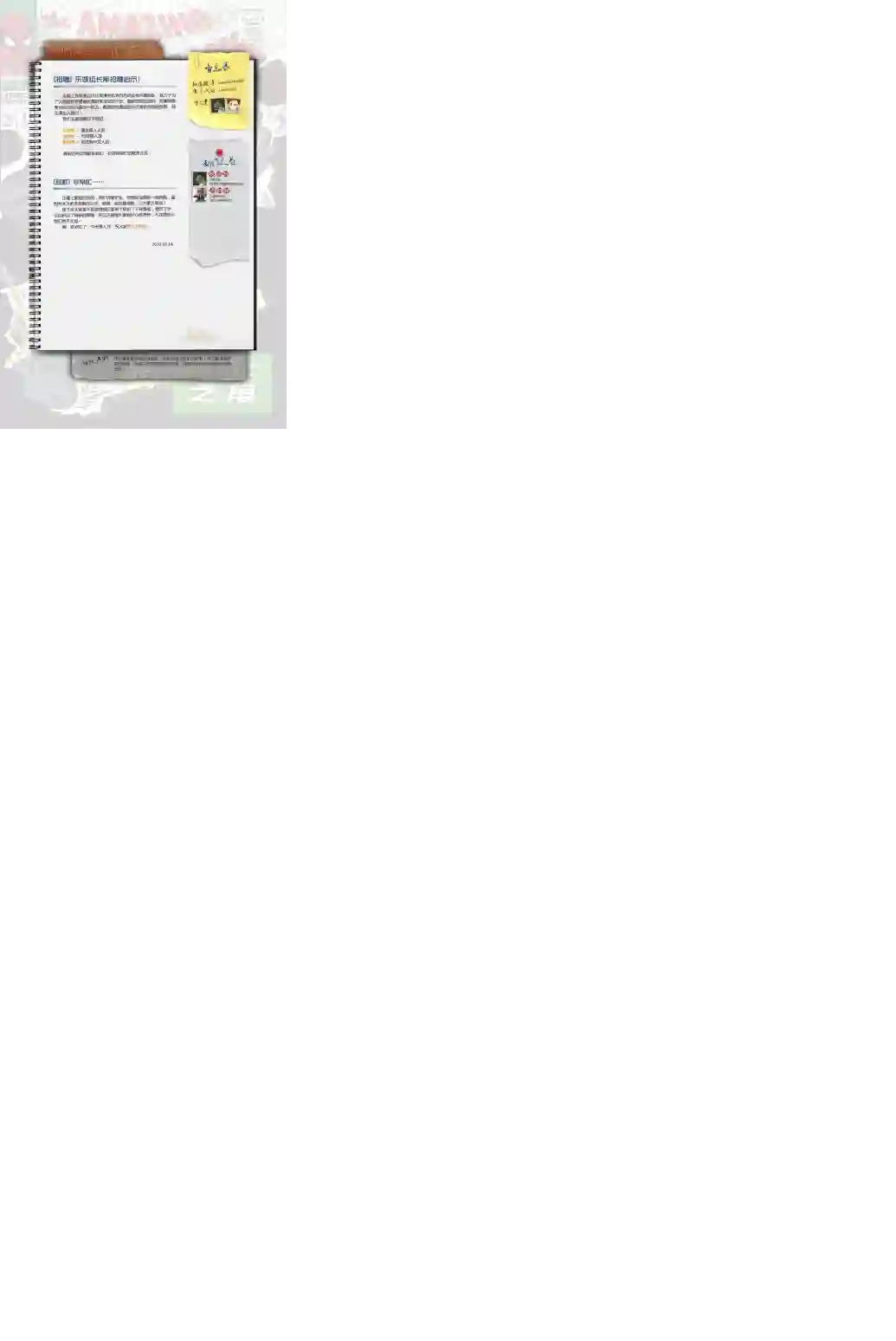 神奇蜘蛛侠第41卷