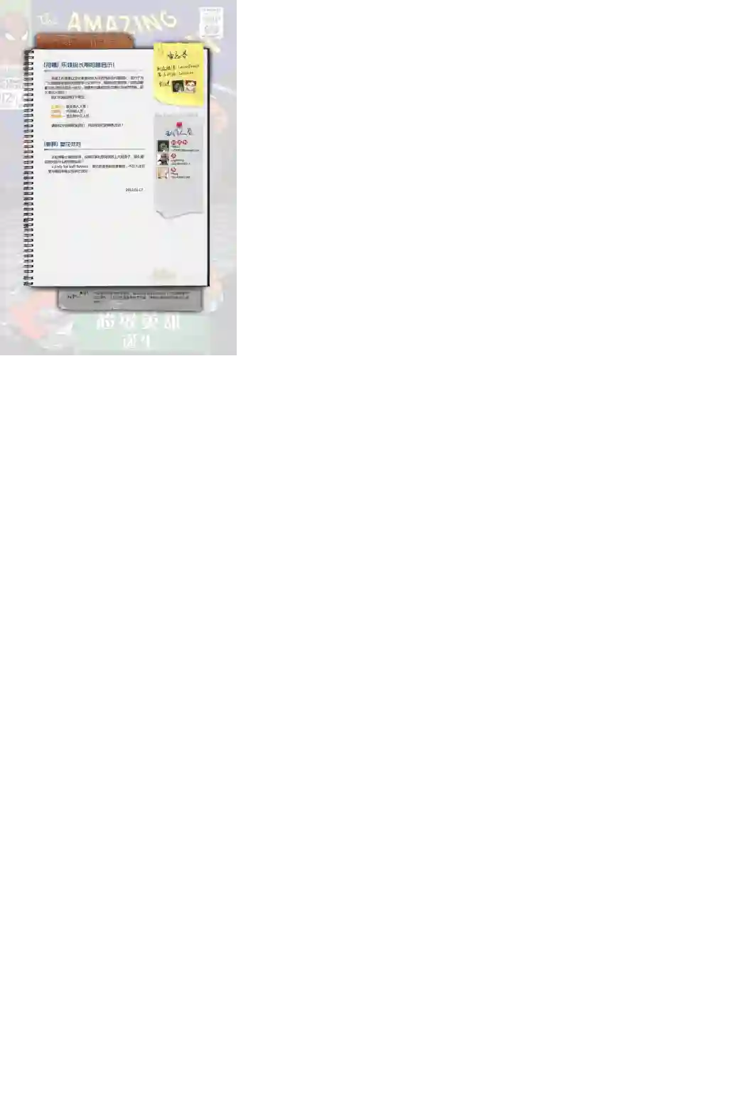 神奇蜘蛛侠第42卷