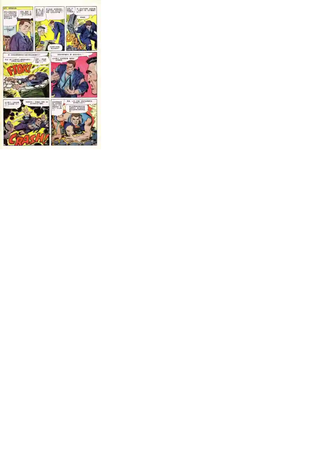 神奇蜘蛛侠第42卷