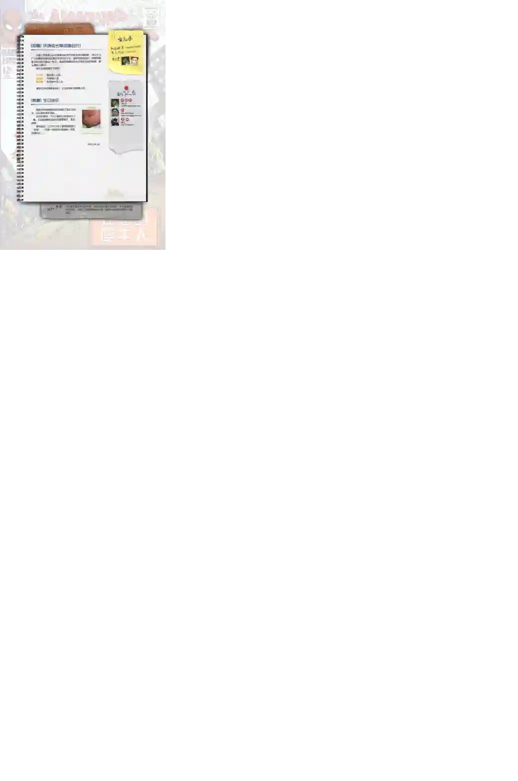 神奇蜘蛛侠第43卷