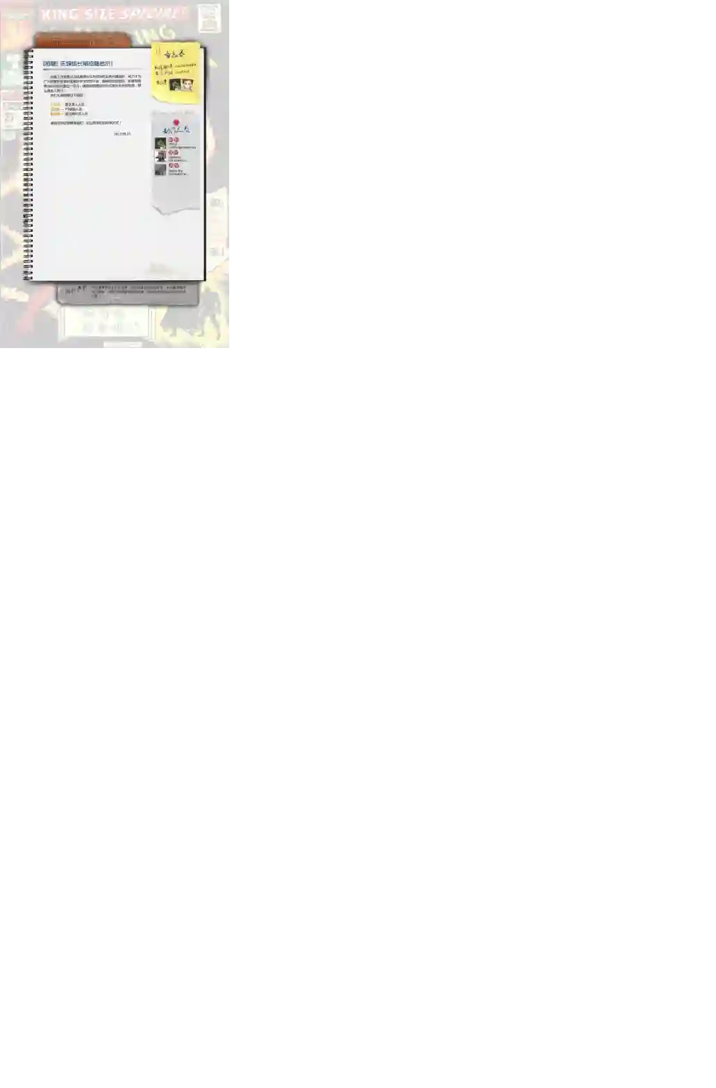 神奇蜘蛛侠1967年刊