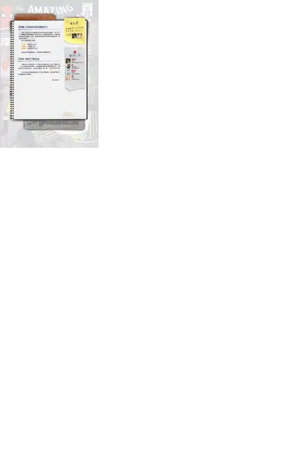 神奇蜘蛛侠第46卷