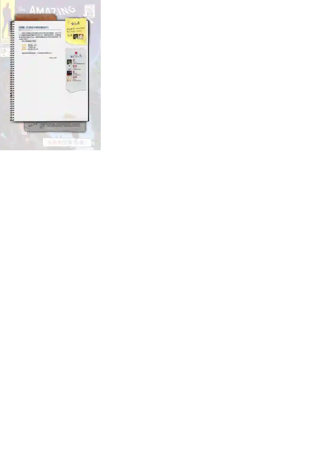 神奇蜘蛛侠第49卷