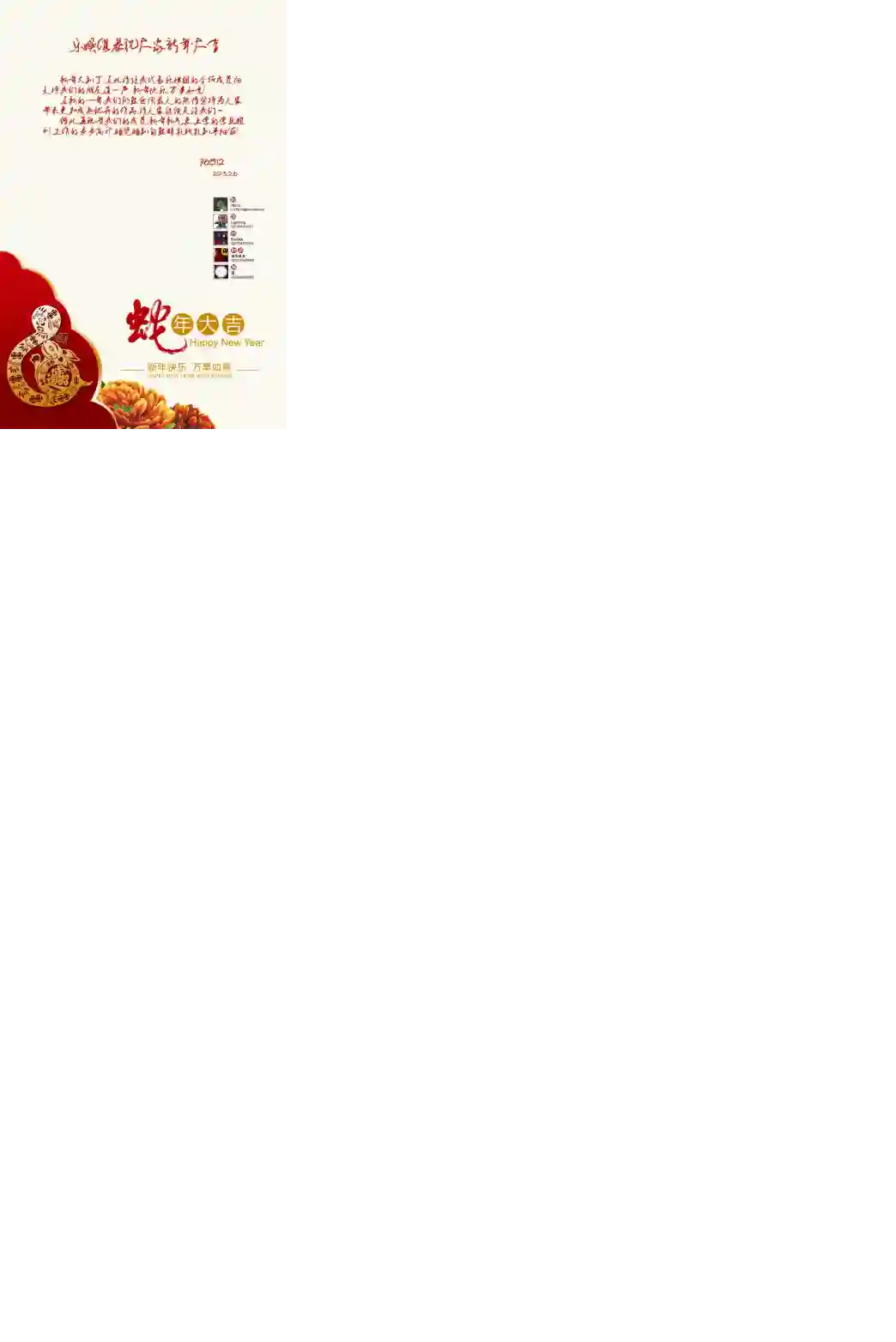 神奇蜘蛛侠第52卷