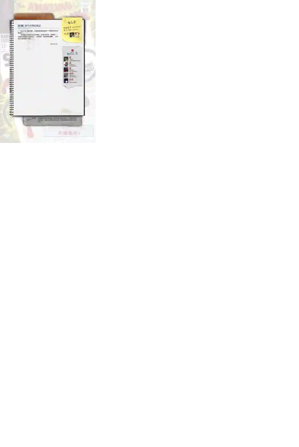 神奇蜘蛛侠第56卷