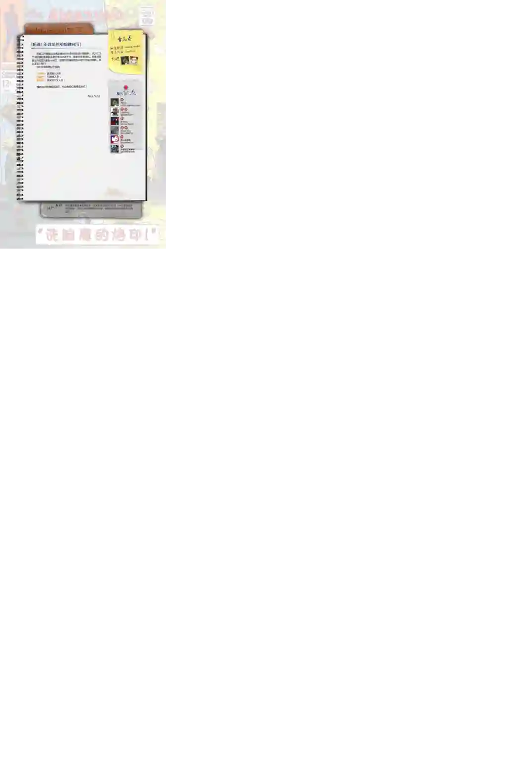 神奇蜘蛛侠第59卷