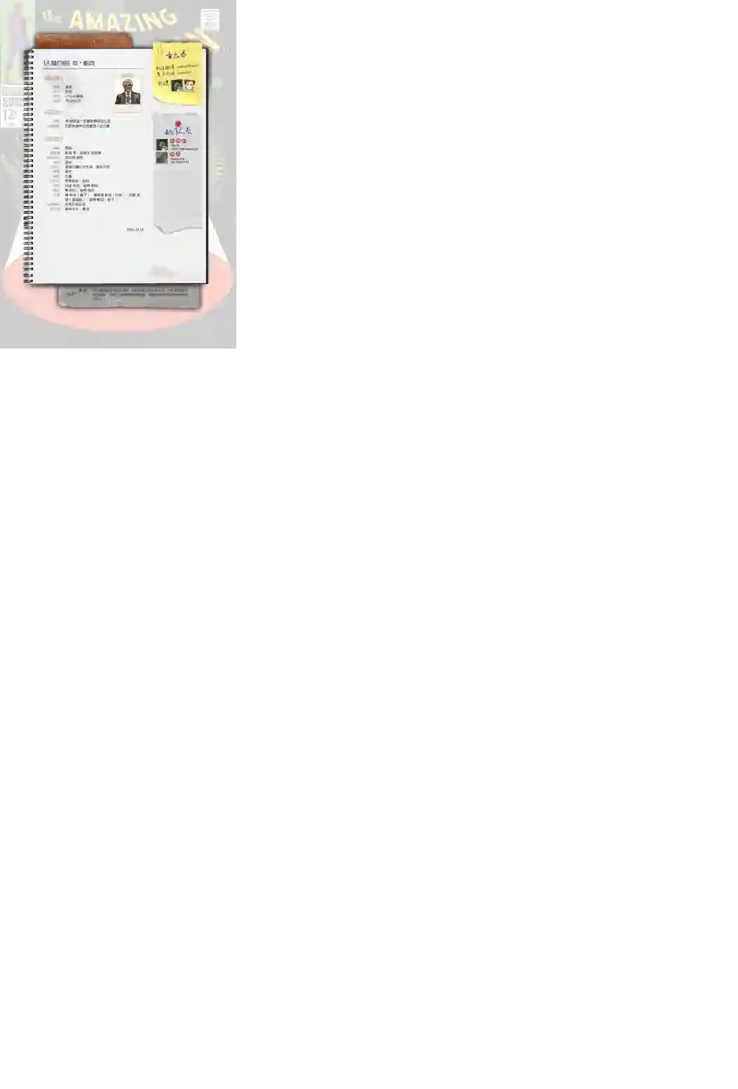 神奇蜘蛛侠第63卷