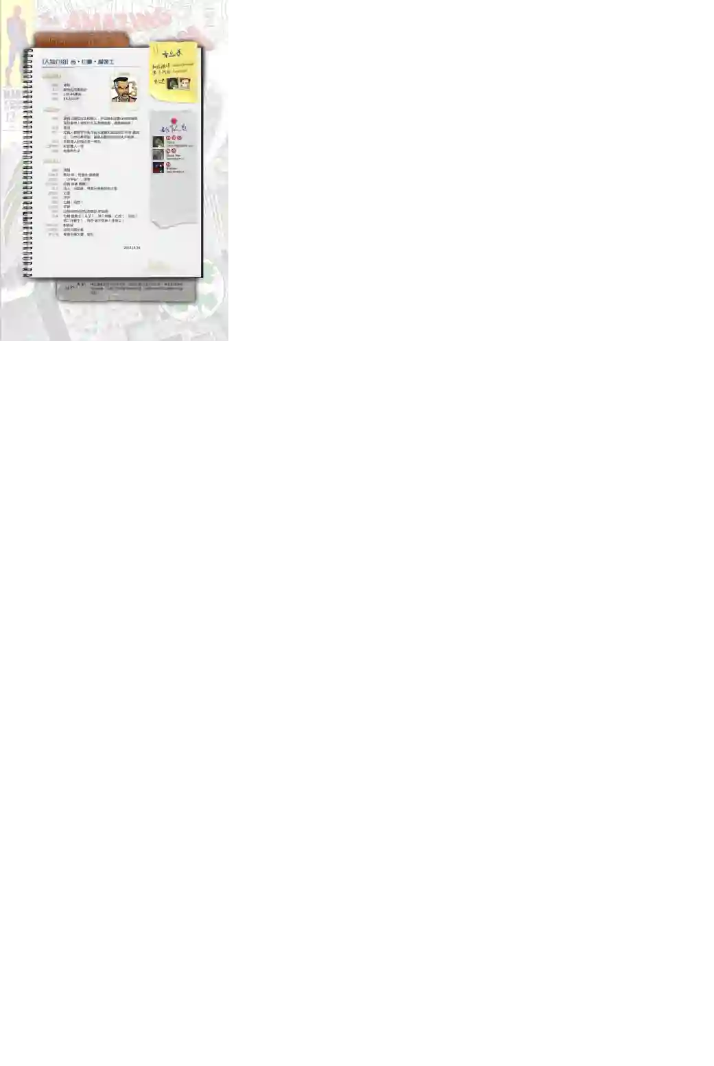 神奇蜘蛛侠第64卷