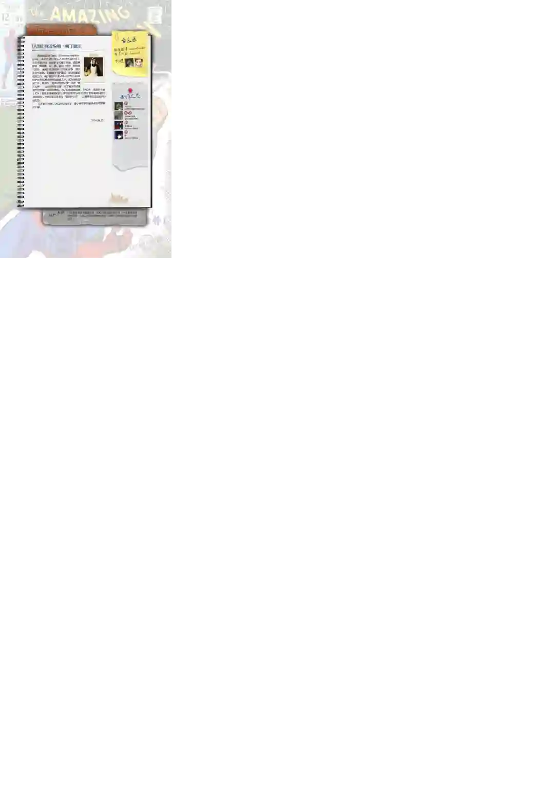 神奇蜘蛛侠第69卷