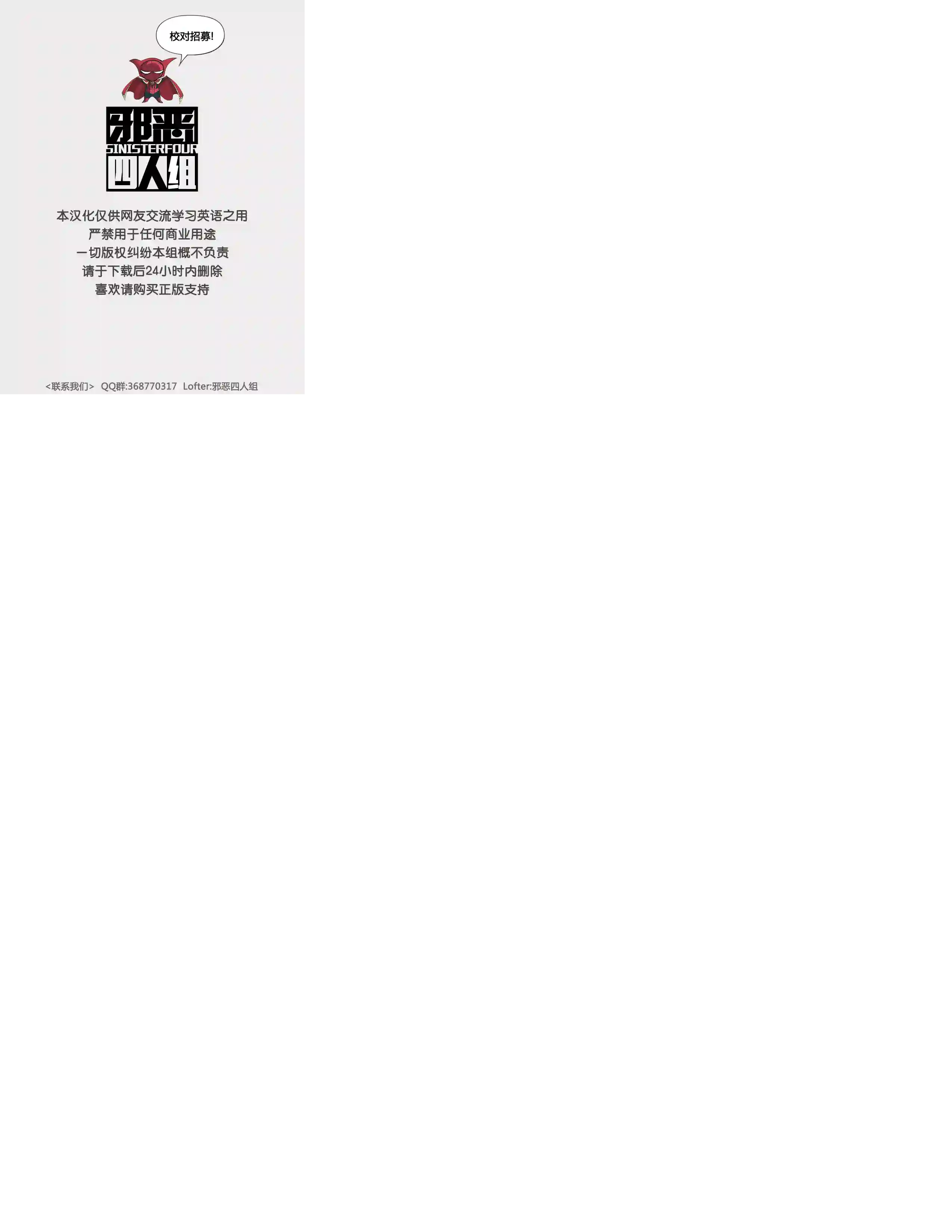 神奇蜘蛛侠第287卷帮派战争