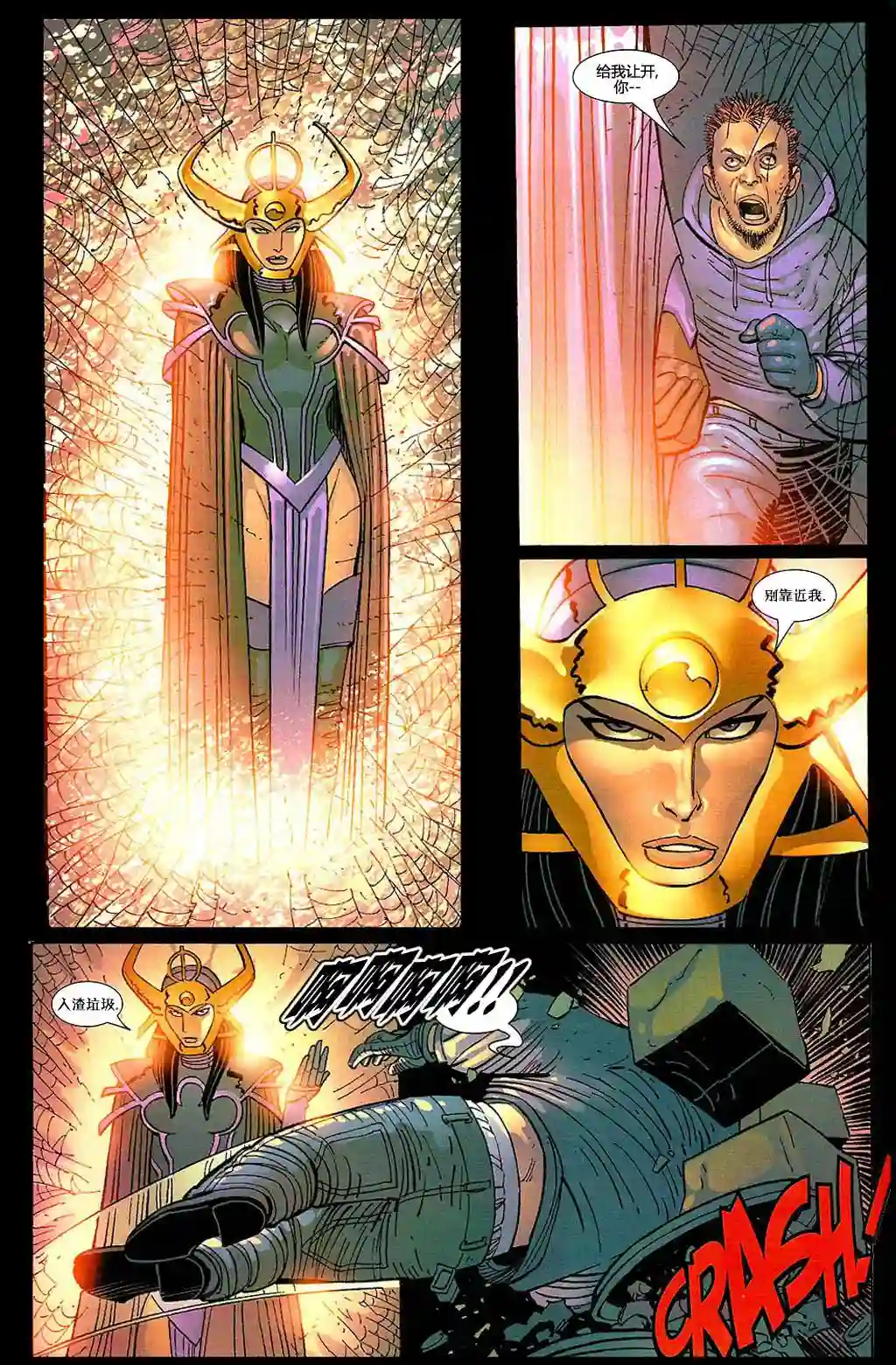 神奇蜘蛛侠第683卷