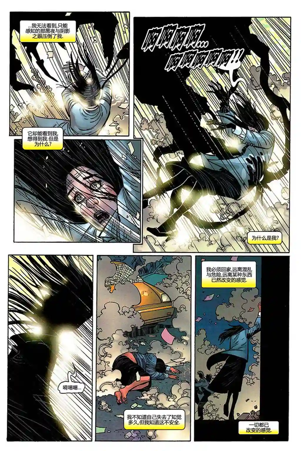 神奇蜘蛛侠第683卷