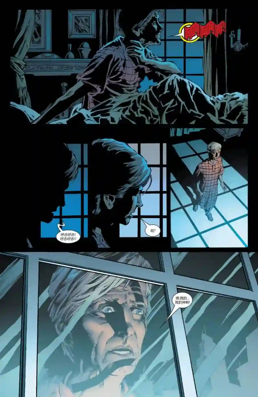 神奇蜘蛛侠Venom Inc Alpha