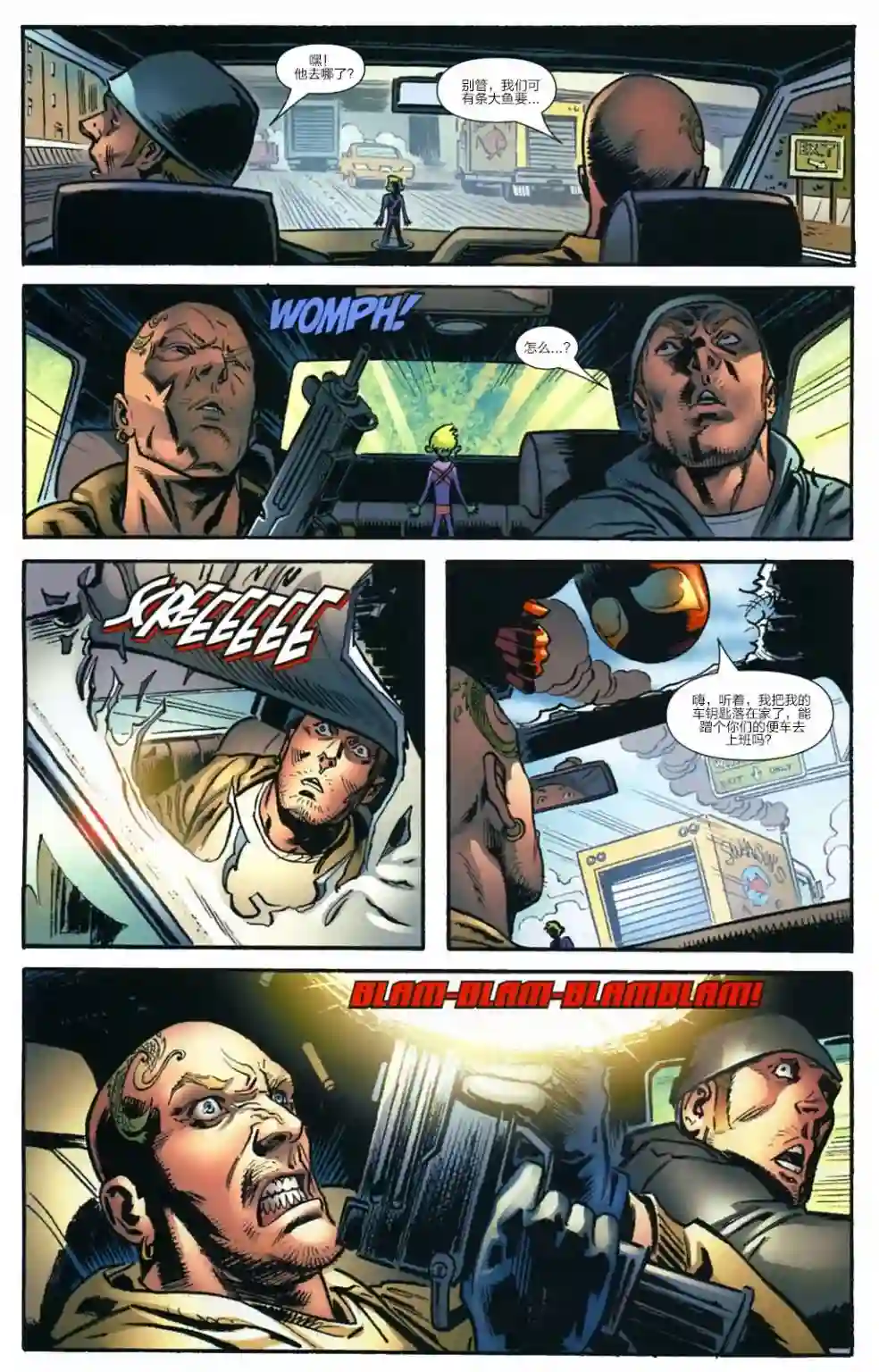 神奇蜘蛛侠Venom Inc03