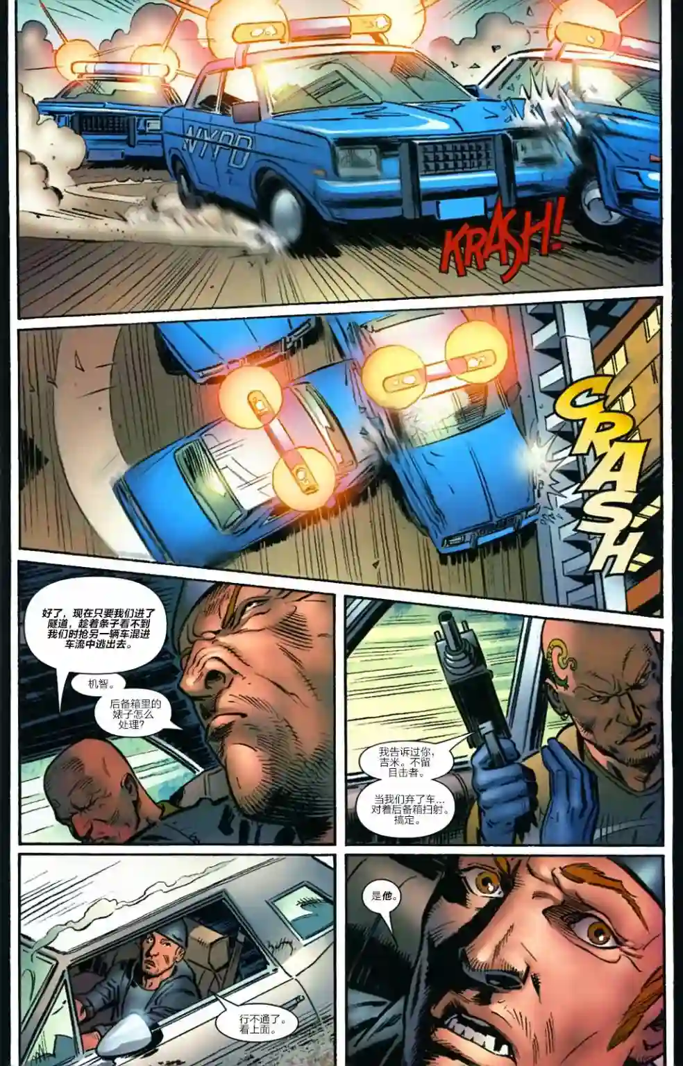 神奇蜘蛛侠Venom Inc03