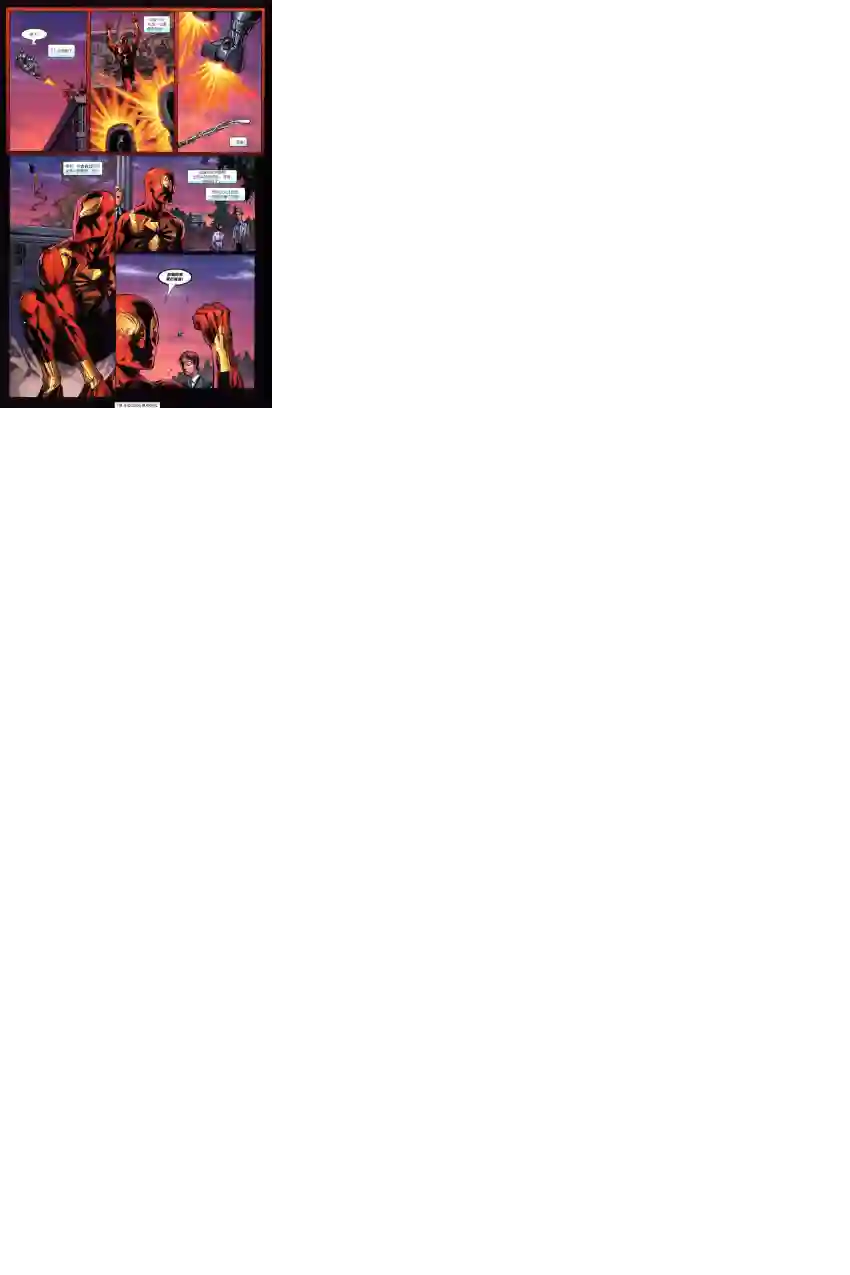 神奇蜘蛛侠Venom Inc05