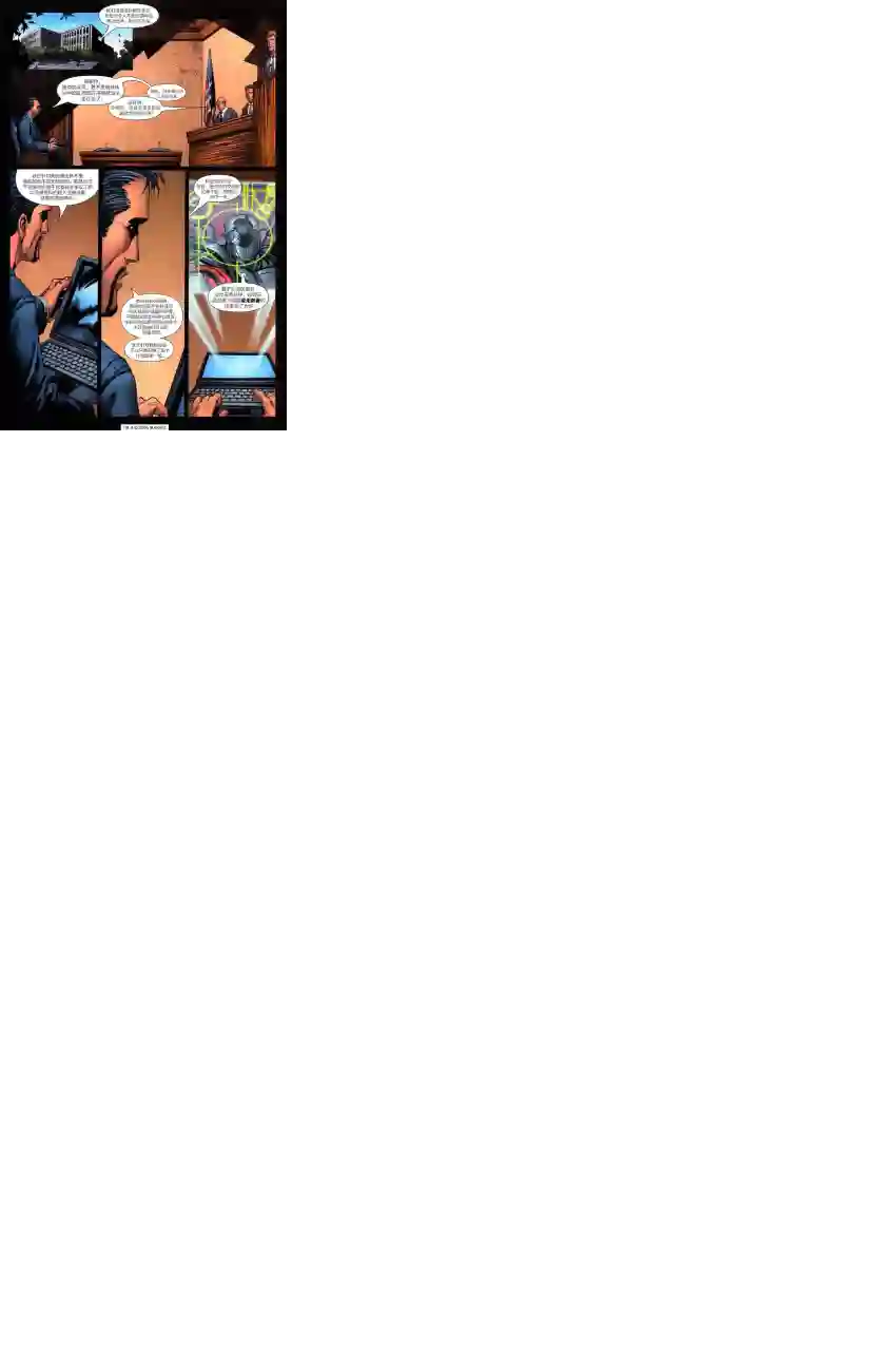 神奇蜘蛛侠Venom Inc05