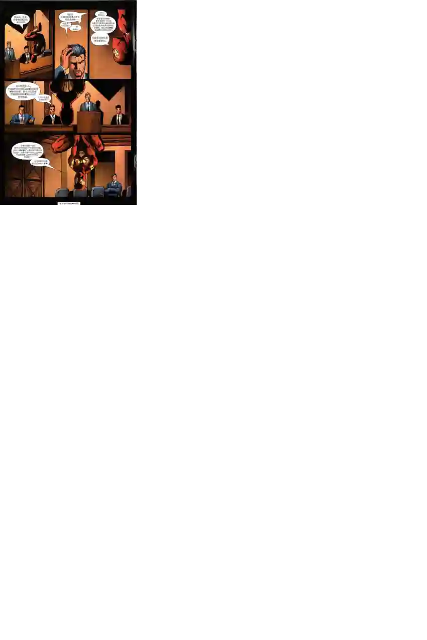 神奇蜘蛛侠Venom Inc05