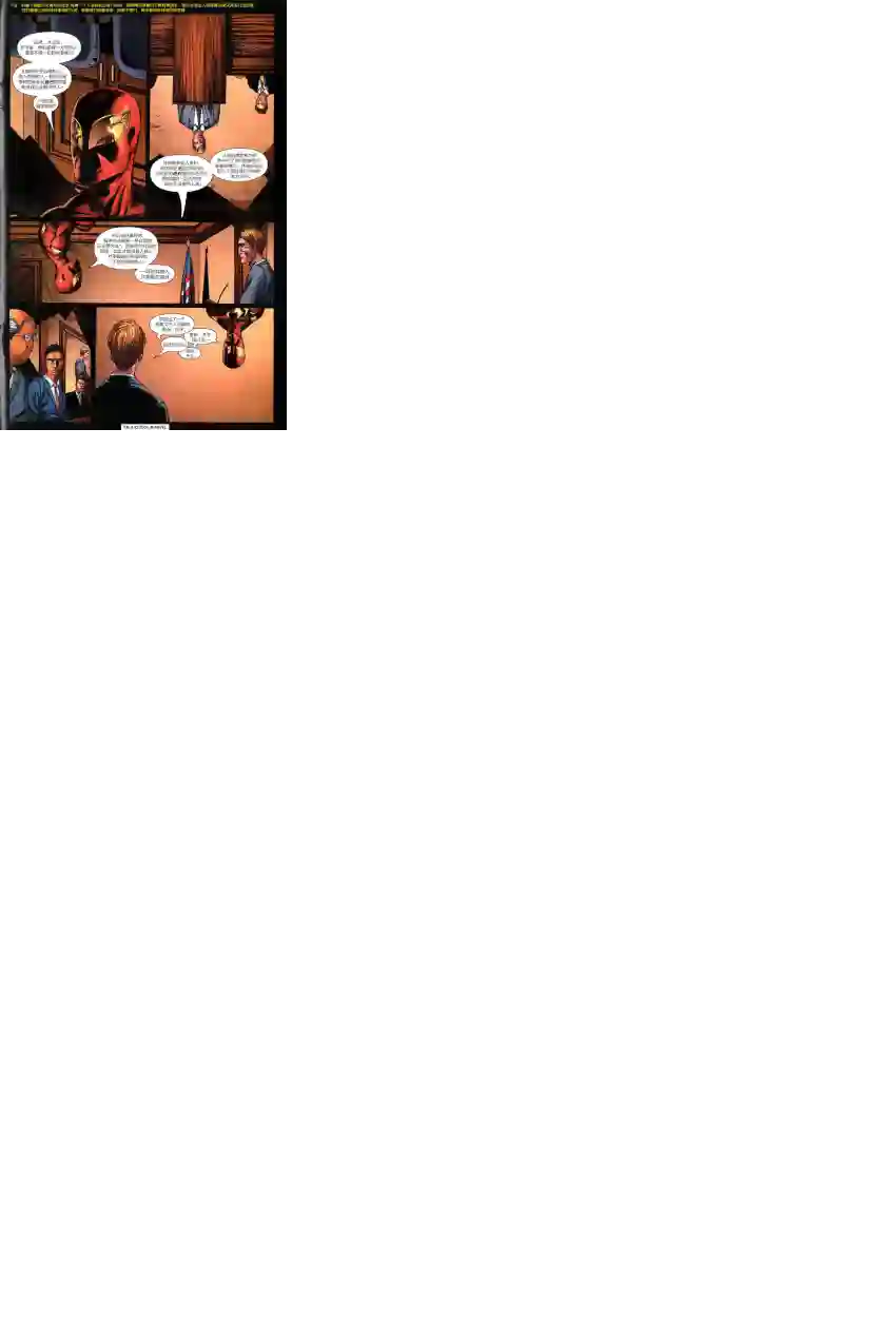 神奇蜘蛛侠Venom Inc05