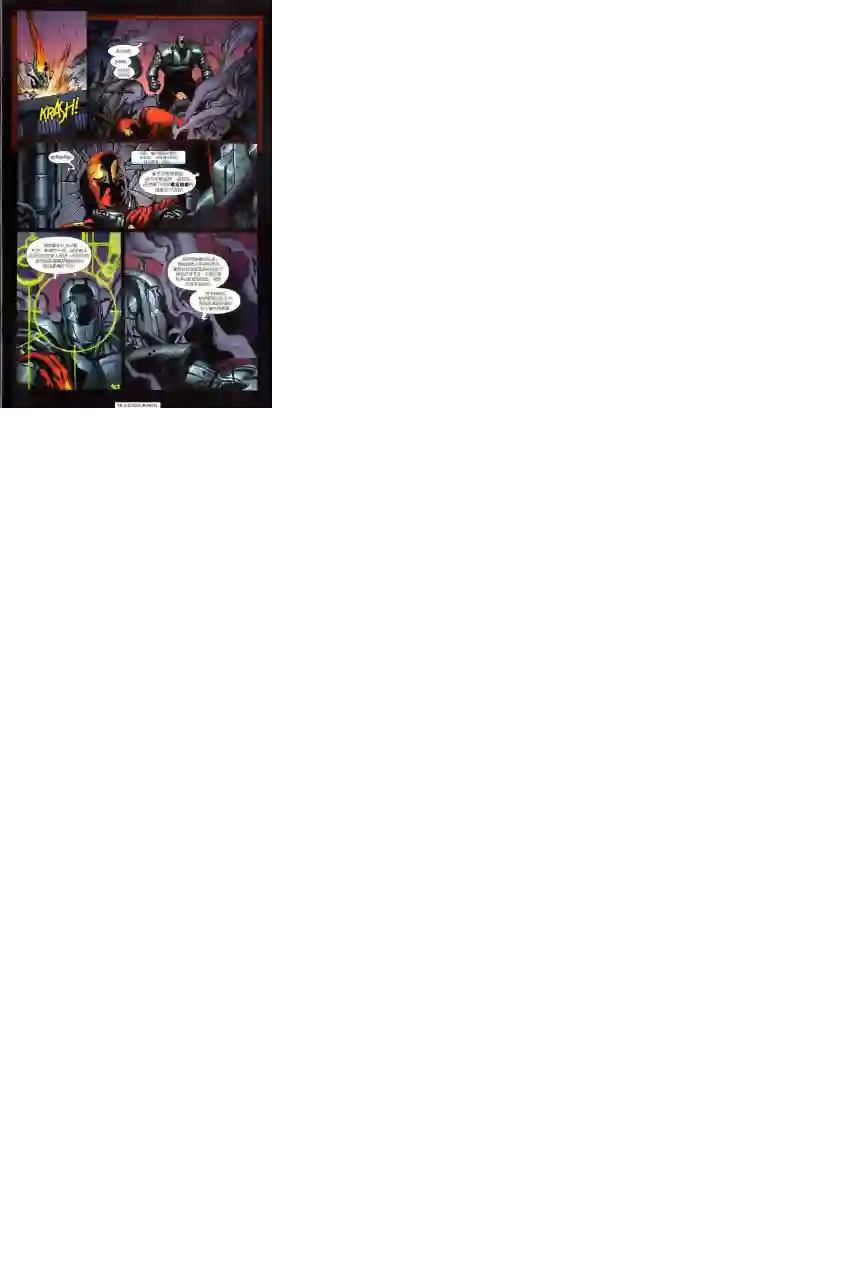 神奇蜘蛛侠Venom Inc05