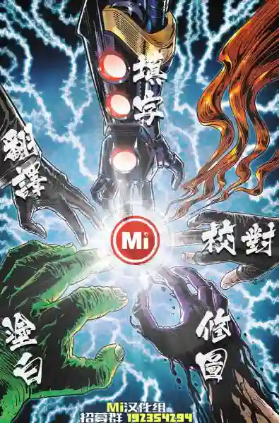 神奇蜘蛛侠年刊16卷