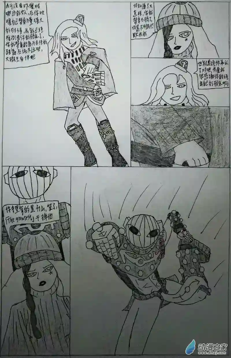 JOJOLOR第05话 【长夜至此闪耀】其一