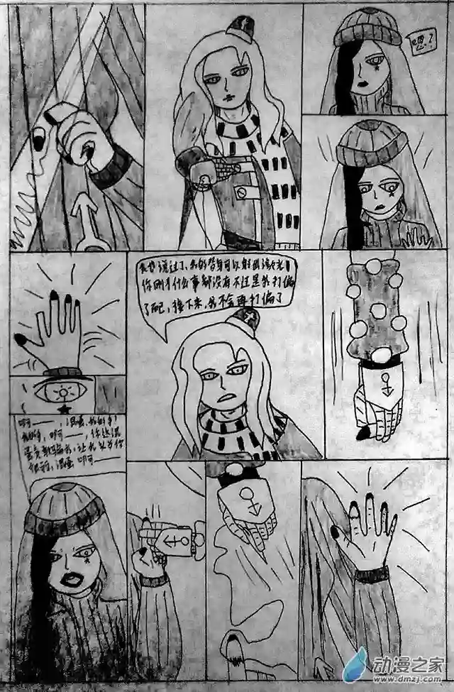 JOJOLOR第06话 【长夜至此闪耀】其三