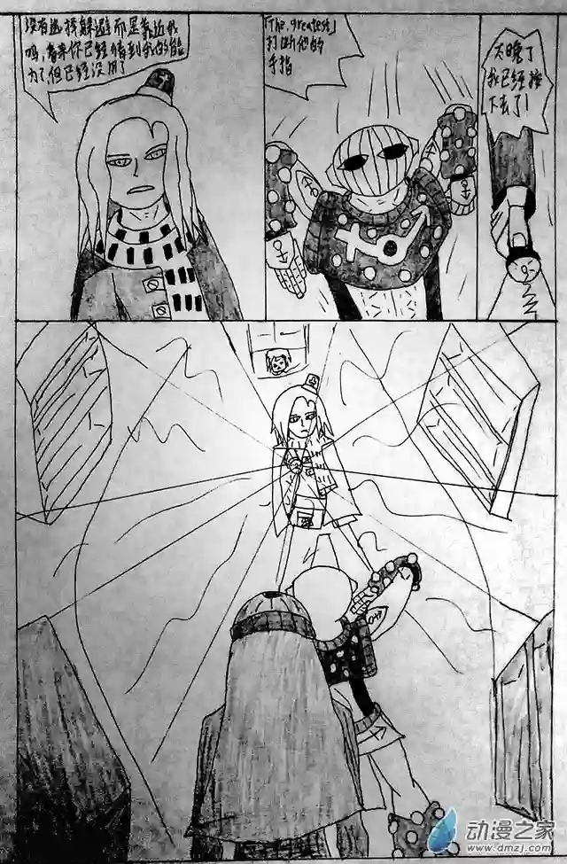 JOJOLOR第06话 【长夜至此闪耀】其三