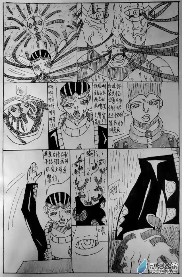 JOJOLOR第12话 【眼中罪孽】