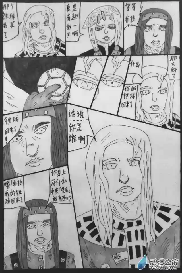 JOJOLOR第16话 【斯卡布罗集市】其三